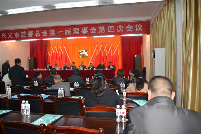 理事会.JPG