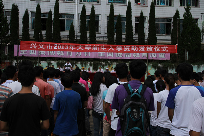 图为资助仪式现场王天洋市长讲话IMG_0820.jpg